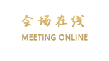 惠州富华大酒店(博罗)